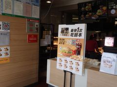 -麦当劳(容桂客运站得来速店)