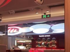 -海底捞火锅(杭州庆春路夜宵主题店)