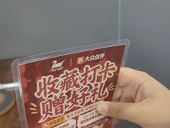 -斯丹姜母鸭·古法干香(泉州总店)
