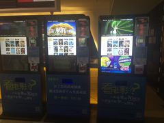 -金逸影城(光美江宁IMAX店)