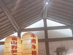 -永安水煮活鱼·仪征土菜院子
