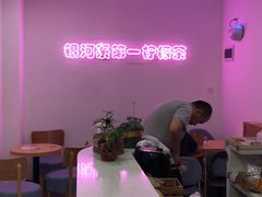 大堂-soulfa柠檬茶(鹭江店)