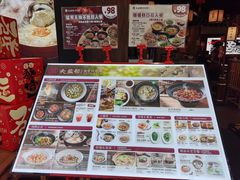 -大盐帮川菜馆(长楹天街店)