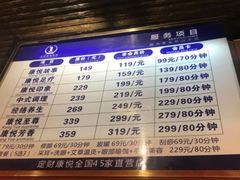 -康悦印象·美容·茶艺·国际芳香疗法(海悦店)