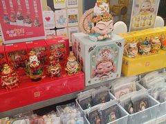 -美罗城