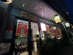 -水先生寧波菜(天一店)