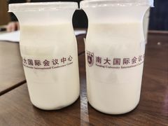 -南大国际会议中心