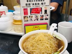 -丽的面家(多宝路店)