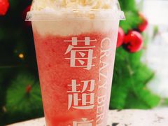 -莓超疯(浦西万达店)