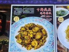 -北塘海鲜·天津菜(大光明桥旗舰店)