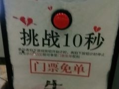 -深圳失恋博物馆再见前任(汇商名苑店)