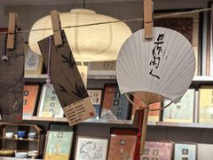 -邊城書店