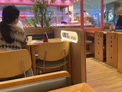 -福客麻辣烫·现炒麻辣香锅(印力中心店)