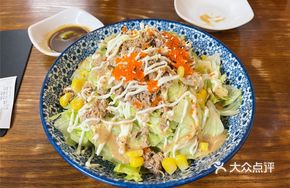 Tuna Vegetable Salad