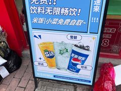 -喜仕屋牛丼咖喱(滨康小区店)