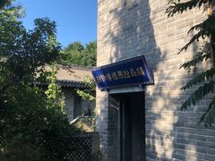 -西安关中民俗艺术博物院
