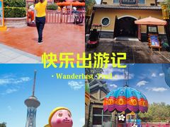 -郑州方特梦幻王国