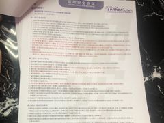 -Tenker Club弹刻极限主题公园 · 蹦床 · 团建 · 生日派对(大关店)