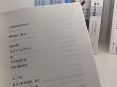 -PAGEONE(北京坊店)