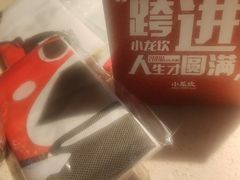 -小龙坎火锅(全球总店)