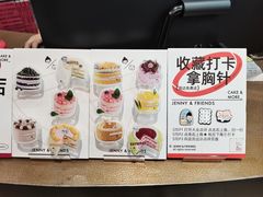 -静宜和她的朋友(星海广场店)