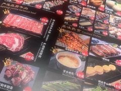 菜单-牛小新烧肉·自助放题(南方商城店)