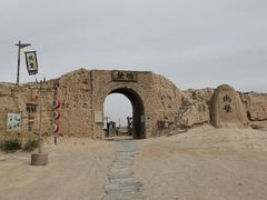 -镇北堡西部影城