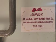 -北京老门框爆肚涮肉馆(凤城六路店)