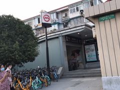 -宋庆龄陵园