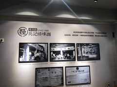 -吴记怪味面(牛王庙店)