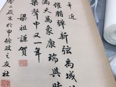 -宸宸画框裱画配框工厂店(莘庄店)