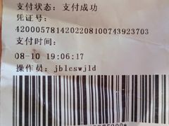 -吉布鲁牛排海鲜自助(芙蓉万家丽店)