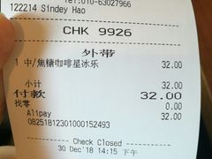 账单-星巴克臻选(北京前门大街店)