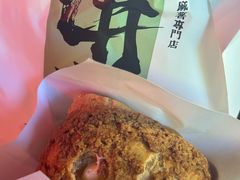 -君之狮子山·轻糖烘焙(开元Mini店)