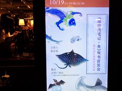 -方所咖啡