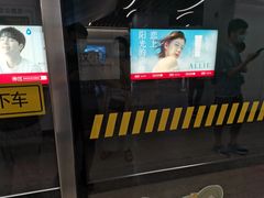 -汉中路(地铁站)