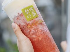 -奈雪的茶(KK MALL店)