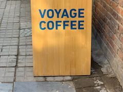 -VOYAGE COFFEE(北锣鼓巷店)