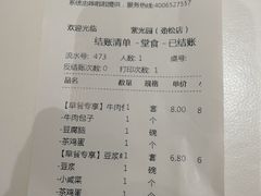 -紫光园(劲松店)