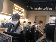 -瑞幸咖啡(同和金铂天地店)
