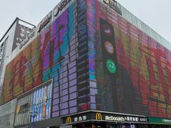 -观音桥步行街