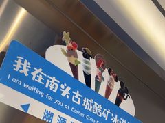 -CORNER CONE GELATO酷矿手作霜淇淋(南头古城店)