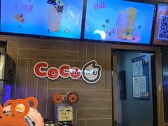 -CoCo都可(湖滨银泰店B区店)