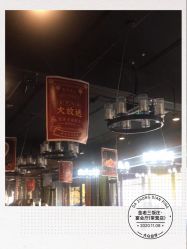 -金老三饭庄·宴会厅(常营店)
