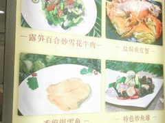 -寻味顺德·南记酒家·传统顺德菜·鱼生(广源路店)