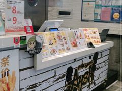 -艾薯夫妇Aysh(红山店)