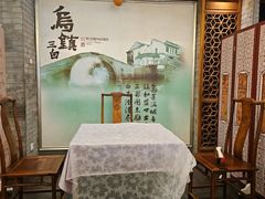 -东兴楼(通州店)