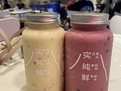 牛油果草莓卡士-野萃山·潮汕厚果汁(十亩地店)