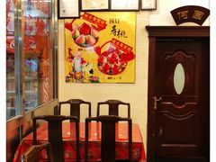 -玉华台饭庄(裕中西里小区店)