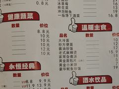 -一指馋烧烤小海鲜(沈北正良店)